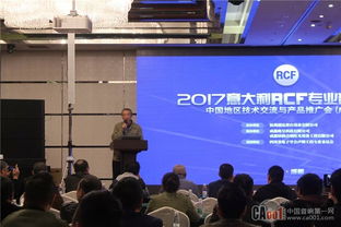 2017年雷克薩斯RCF技術(shù)交流與產(chǎn)品推廣會(huì)成都站圓滿落幕