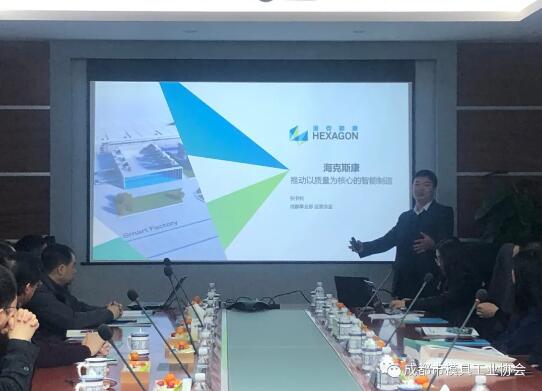 成都市模具工業(yè)協(xié)會(huì)舉辦工業(yè)互聯(lián)與轉(zhuǎn)型升級(jí)交流活動(dòng)，深化技術(shù)交流與合作