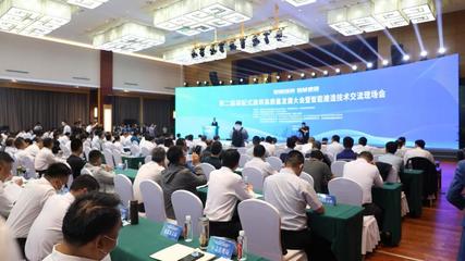 裝配未來，智造新篇——第二屆裝配式建筑高質(zhì)量發(fā)展大會(huì)暨智能建造技術(shù)交流現(xiàn)場(chǎng)會(huì)成功舉行