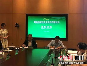 國(guó)際檸檬科技交流合作研討會(huì)在四川資陽(yáng)成功舉行，共探產(chǎn)業(yè)發(fā)展新路徑